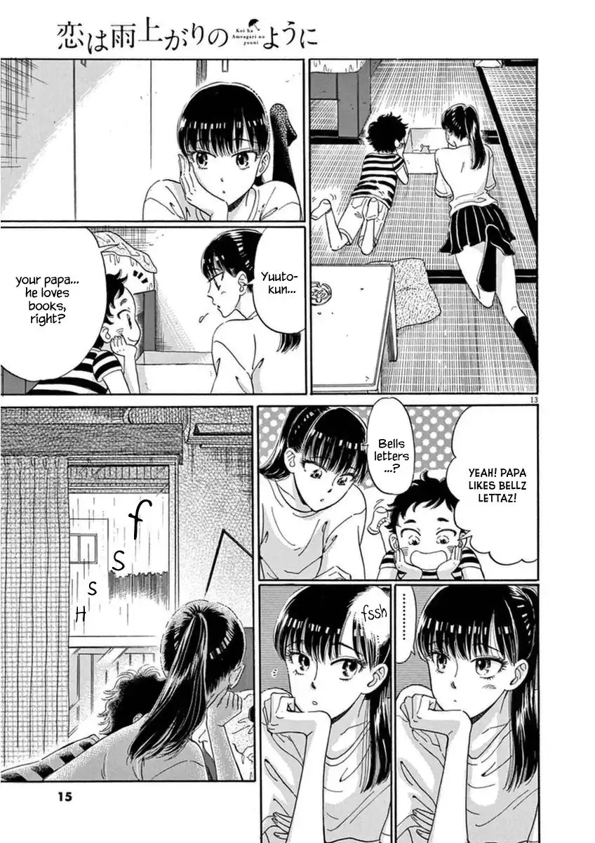 Koi wa Amaagari no You ni Chapter 17 16